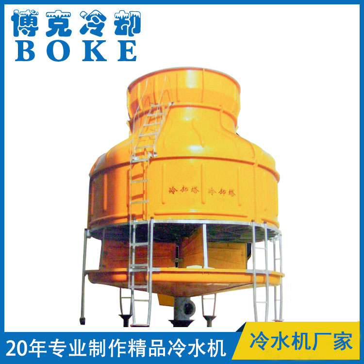 安陽博克6T-350T圓形逆流玻璃鋼冷卻水塔
